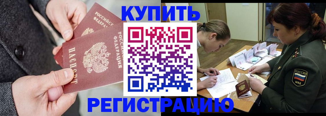 пропишу в квартире в Губкине