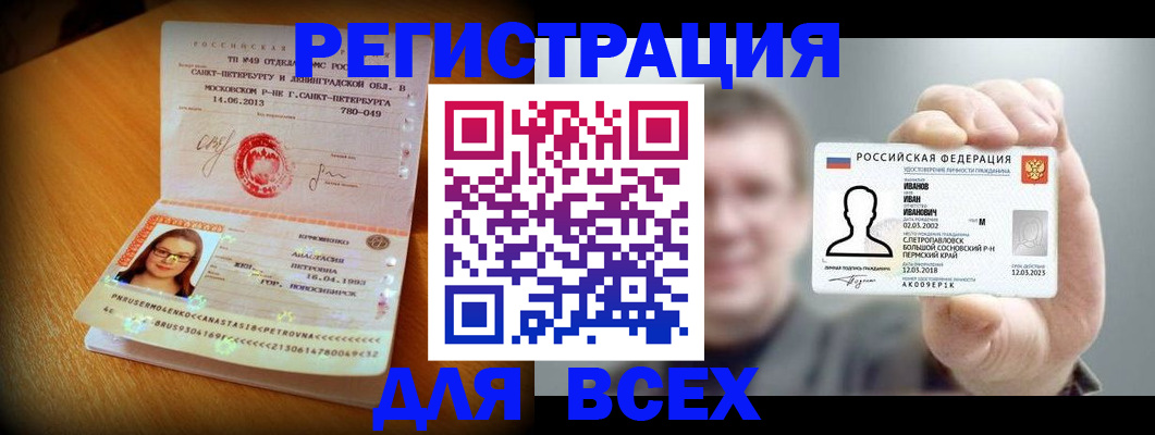 регистрация в Губкине