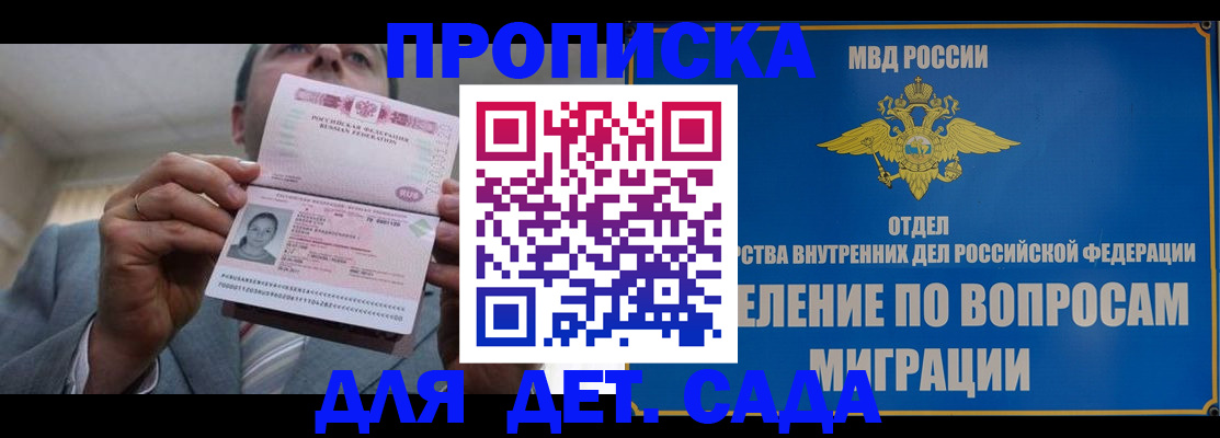 прописка поиск в Губкине